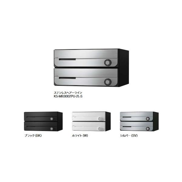 �i�X�^�@KS-MB3002PU-3L�@D-ALL �W���Z��p�|�X�g �O���O�o�^�����^�C�v 3�˗p �É���^�_�C������ [��]