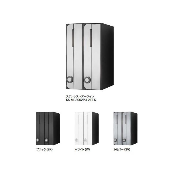 �i�X�^�@KS-MB3002PU-3LKT�@D-ALL �W���Z��p�|�X�g �O���O�o�^�����^�C�v 3�˗p �σ_�C������ [��]