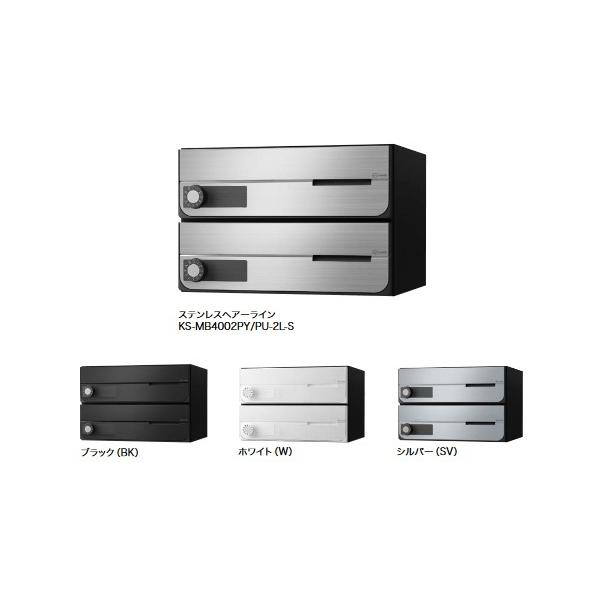 �i�X�^�@KS-MB4002PY-3PK�@D-ALL �W���Z��p�|�X�g �O���O�o(���J��)�^�����^�C�v 3�˗p �σv�b�V���{�^���� [��]