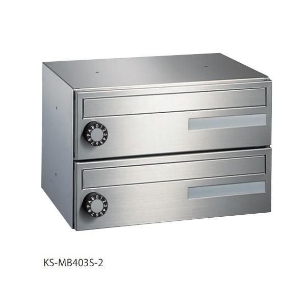 �i�X�^�@KS-MB403S-2R�@�W���Z��p�|�X�g �O���O�o�^�����^�C�v 2�˗p �É����b�`�� �󒍐��Y�i [��§]