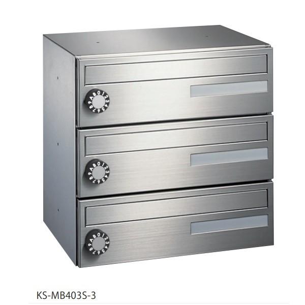 �i�X�^�@KS-MB403S-3LK�@�W���Z��p�|�X�g �O���O�o�^�����^�C�v 3�˗p �σ_�C������ �󒍐��Y�i [��§]