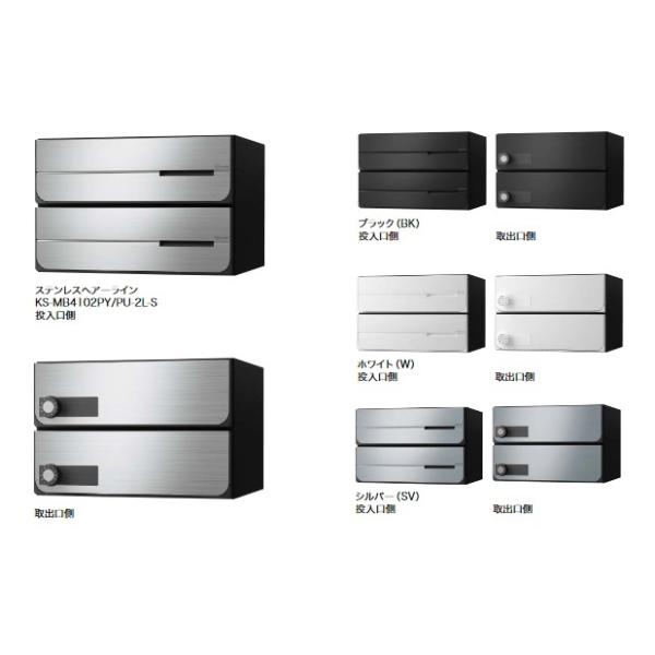 �i�X�^�@KS-MB4102PU-3R�@D-ALL �W���Z��p�|�X�g �O����o(��J��)�^�����^�C�v 3�˗p �É����b�`�� [��]