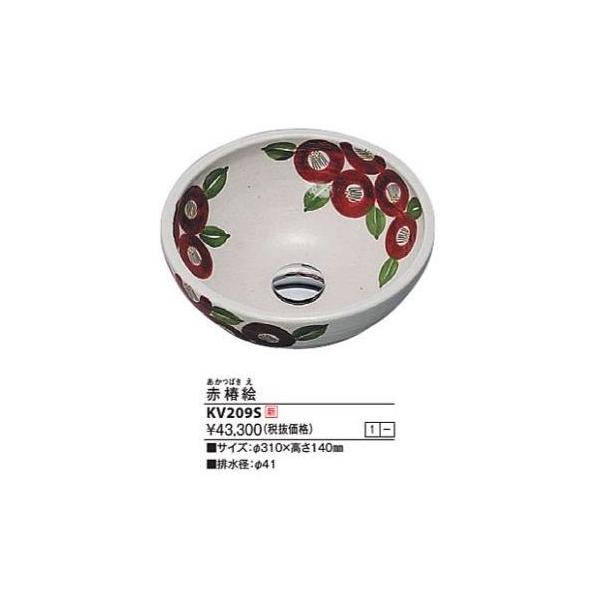 y[6zKVK@KV209S@ SGV[Y Ԓ֊G 󒍐Yi [§]