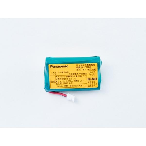 �p�i�\�j�b�N �C���^�[�z���@KX-FAN50�@�R�[�h���X�q�@�p�d�r�p�b�N�@�����������p [��]