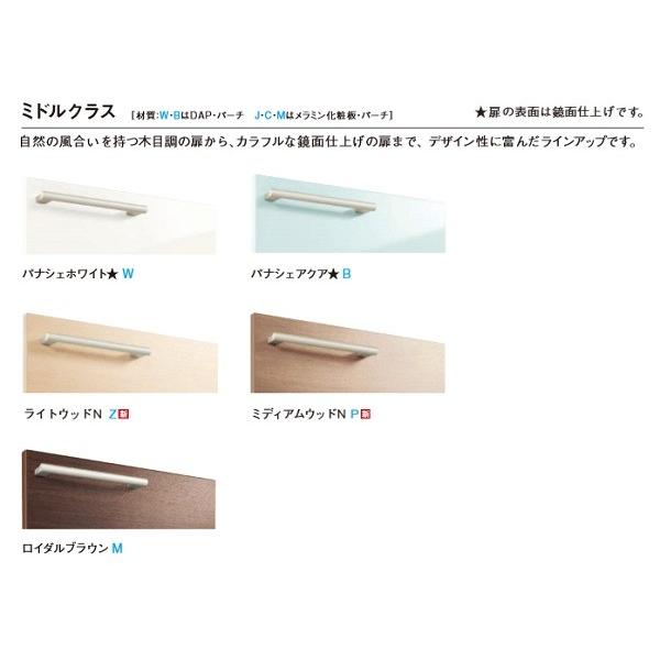 Toto 洗面化粧台 Toto Ldsfa075bjgen1 ミドルクラス オクターブ 片引き出し 水栓 F1 ホワイトマット調 間口750mm オクターブ カウンター高さ800mm オープニング大放出セール 絶対一番安い 本物特別セール品 気質アップ特価