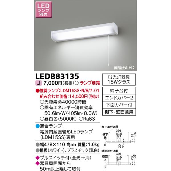 ŃCebN@LEDB83135@Lb`  dǌ`LED vXCb`t IEǖʌp^Cv vʔ