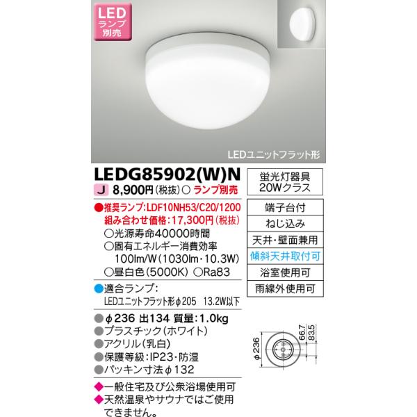 ŃCebN@LEDG85902(W)N@ uPbg/V[OCg LEDjbgtbg` VEǖʌp h zCg vʔ