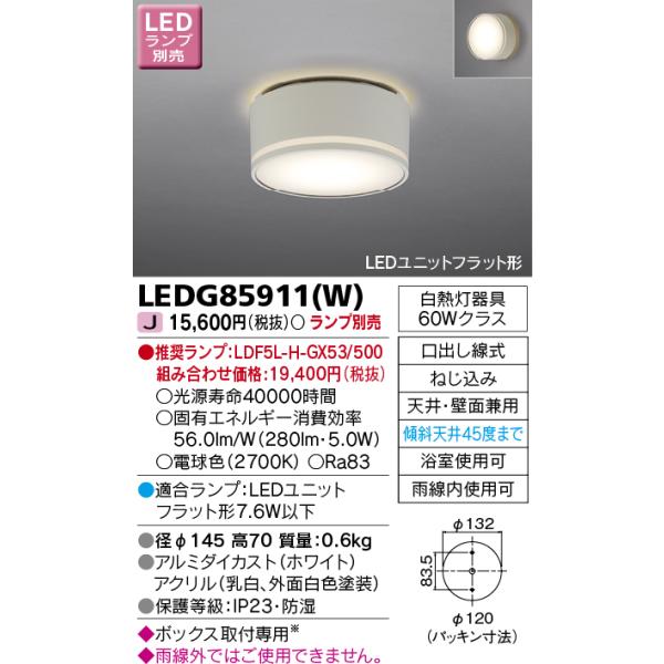 ŃCebN@LEDG85911(W)@AEghA V[OCg LEDjbgtbg` VEǖʌp h zCg vʔ