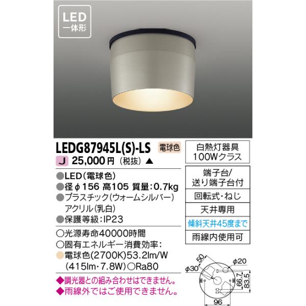 [[J[݌Ɍ] ŃCebN@LEDG87945L(S)-LS@AEghA V[OCg LEĎ` dF EH[Vo[