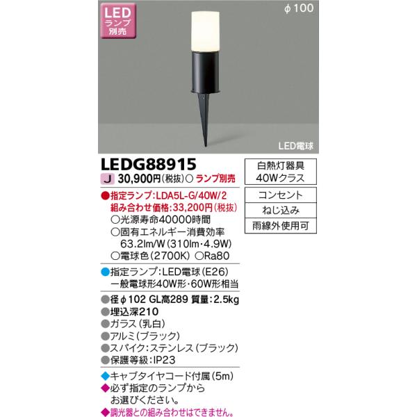 ŃCebN@LEDG88915@AEghA XpCNK[fCg LEDd(w胉v) RZg ubN vʔ