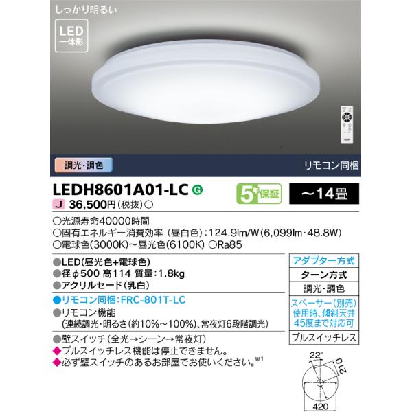 ŃCebN@LEDH8601A01-LC@V[OCg LEĎ` x[VbN F  (F+dF) `14 R