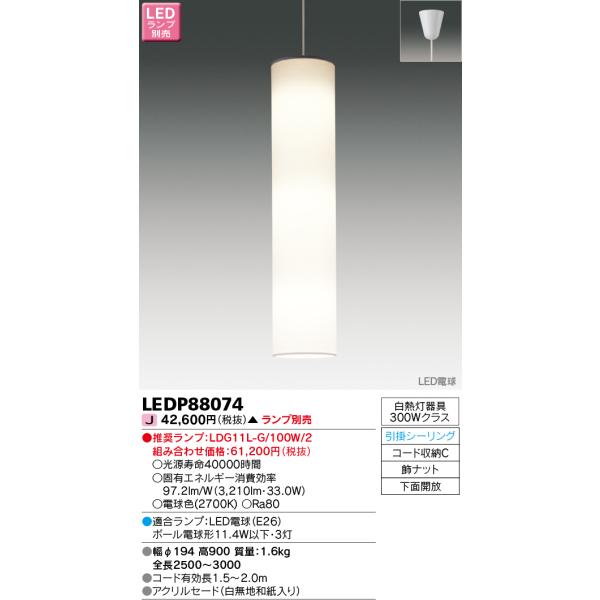 ŃCebN@LEDP88074@y_g LEDd tW^Cv |V[O ʊJ na vʔ