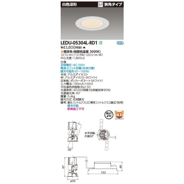 Ł@LEDU-05304L-RD1@LEDajo[T_ECg F[` p^Cv dF  50 djbgʒu({̕t) 󒍐Yi [§]