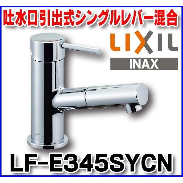 LF-E345SYCNの人気商品・通販・価格比較 - 価格.com LF-E345SYCNの人気商品・通販・価格比較 - 価格.com