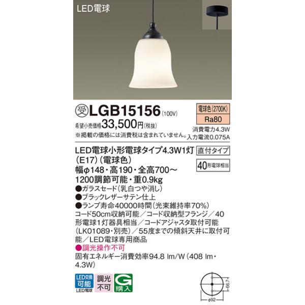 coordiroom_lgb15156