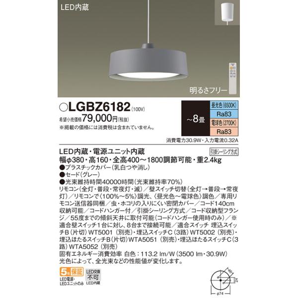 coordiroom_lgbz6182