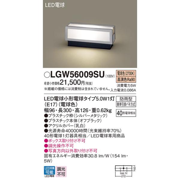 coordiroom_lgw56009su