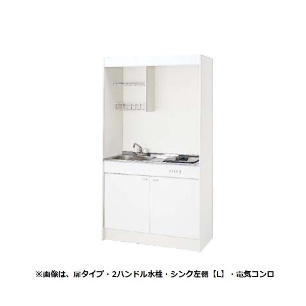 Nibv yLK105HR+LK105T(^Cv)R+IHq[^[(200V)z ~jLb` 2nh VNE Ԍ105cm s50cm 190cm 󒍐Yi [§]