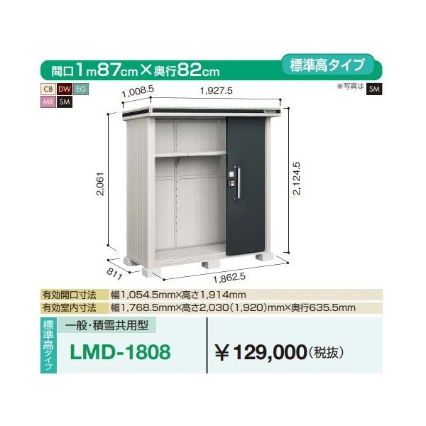 y֓zzhu G@LMD-1808@Ԍ1m87cm ×s82cm W^Cv ʁEϐዤp^ 2AЈ˃^Cv []