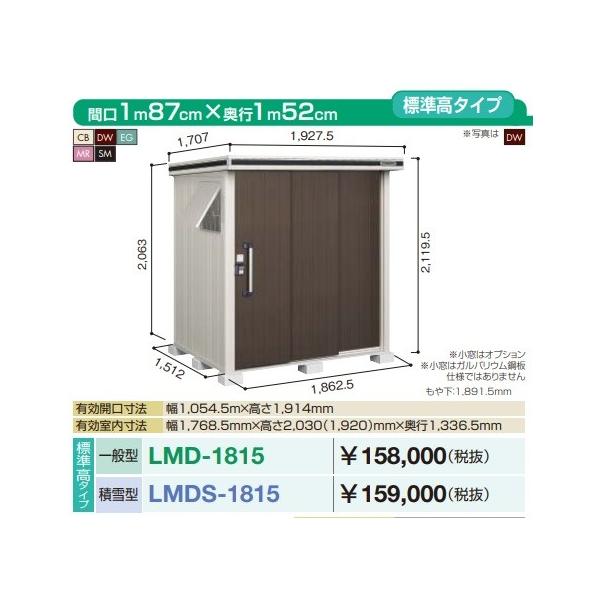 y֓zzhu G@LMD-1815@Ԍ1m87cm ×s1m52cm W^Cv ʌ^ 2AЈ˃^Cv []