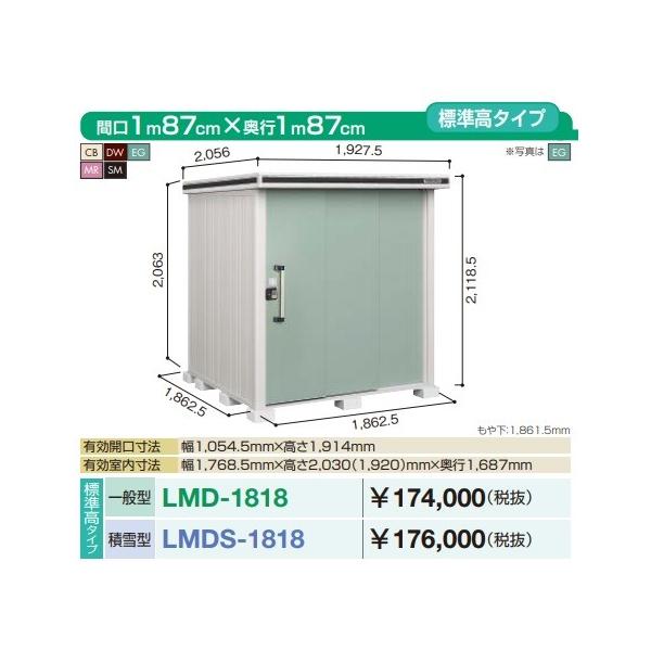 y֓zzhu G@LMD-1818@Ԍ1m87cm ×s1m87cm W^Cv ʌ^ 2AЈ˃^Cv []