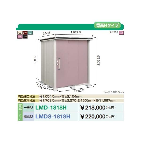 y֓zzhu G@LMD-1818H@Ԍ1m87cm ×s1m87cm wH^Cv ʌ^ 2AЈ˃^Cv []