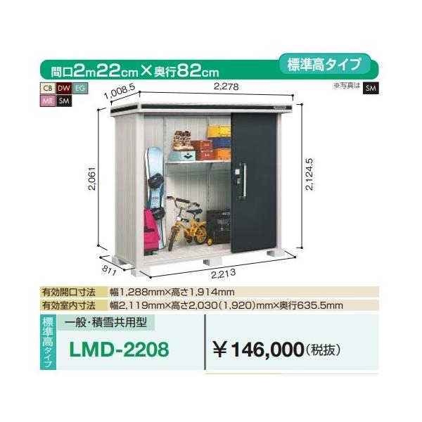 y֓zzhu G@LMD-2208@Ԍ2m22cm ×s82cm W^Cv ʁEϐዤp^ 2AЈ˃^Cv []