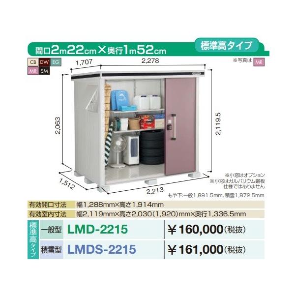 y֓zzhu G@LMD-2215@Ԍ2m22cm ×s1m52cm W^Cv ʌ^ 2AЈ˃^Cv []