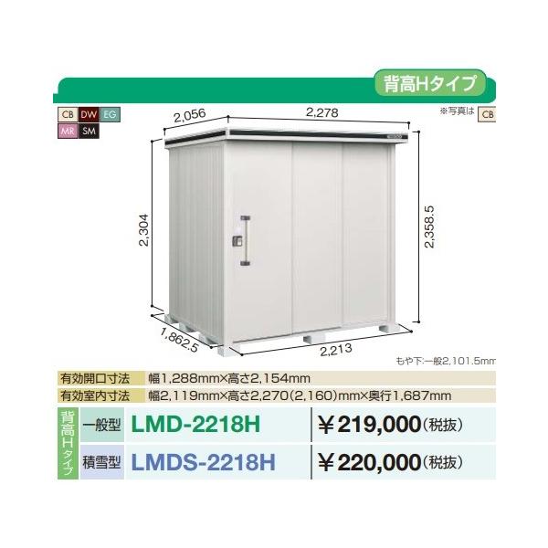 y֓zzhu G@LMD-2218H@Ԍ2m22cm ×s1m87cm wH^Cv ʌ^ 2AЈ˃^Cv []