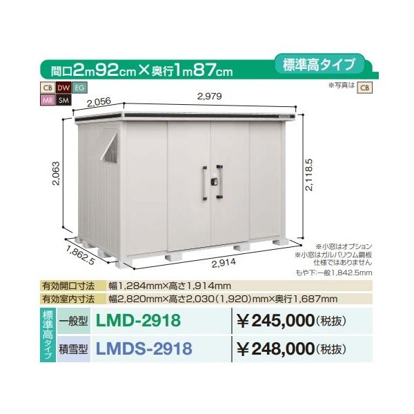 �y�֓�����z���z���h���u �G�����@LMD-2918�@�Ԍ�2m92cm ×���s1m87cm �W�����^�C�v ��ʌ^ ���������˃^�C�v [��]