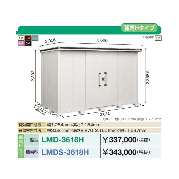 y֓zzhu G@LMD-3618H@Ԍ3m62cm ×s1m87cm wH^Cv ʌ^ ˃^Cv []