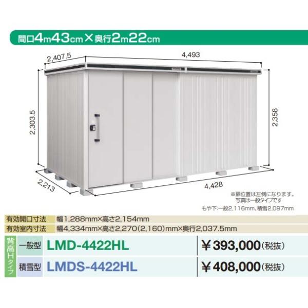 y֓zzhu G@LMD-4422HL@Ԍ4m43cm ×s2m22cm wH^Cv ʌ^ 2AЈ˃^Cv ʒu 󒍐Yi [§]