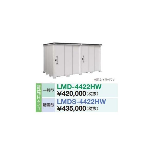 y֓zzhu G@LMD-4422HW@Ԍ4m43cm ×s2m22cm wH^Cv ʌ^ 2AЈ˃^Cv 2Jt 󒍐Yi [§]