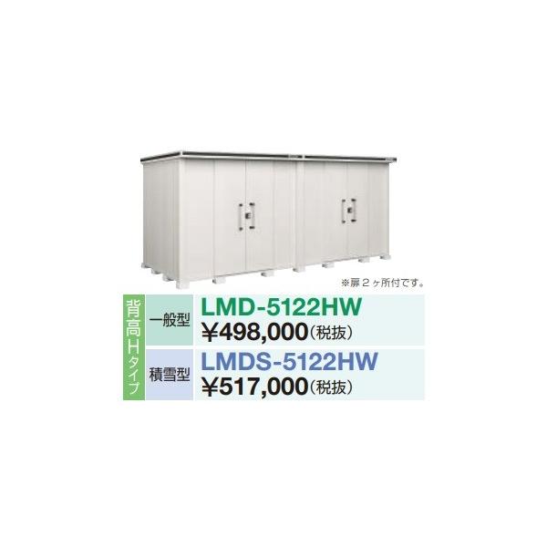 y֓zzhu G@LMD-5122HW@Ԍ5m13cm ×s2m22cm wH^Cv ʌ^ ˃^Cv 2Jt 󒍐Yi [§]