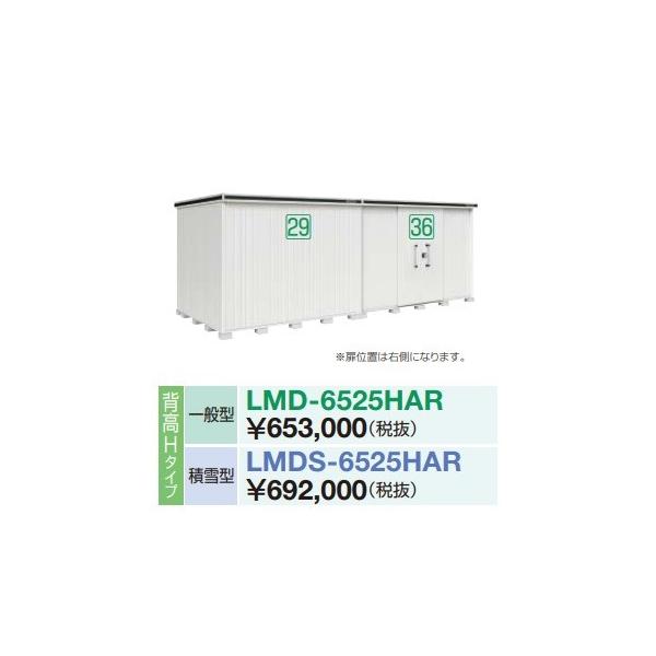 y֓zzhu G@LMD-6525HAR@Ԍ6m54cm× s2m57cmi Ԍ2936̘Aj wH^Cv ʌ^  ʒuE 󒍕i [§]