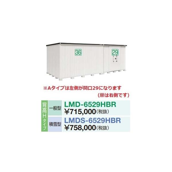 y֓zzhu G@LMD-6529HBR@Ԍ6m54cm× s2m92cmi Ԍ2936̘Aj wH^Cv ʌ^  ʒuE 󒍕i [§]