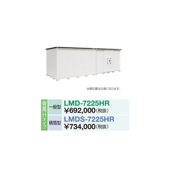 �y�֓�����z���z���h���u �G�����@LMD-7225HR�@�Ԍ�7m24cm ×���s2m57cm �w��H�^�C�v ��ʌ^ ���������˃^�C�v ���ʒu�E�� �󒍐��Y�i [��§]