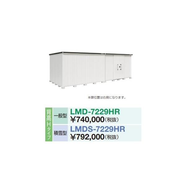 �y�֓�����z���z���h���u �G�����@LMD-7229HR�@�Ԍ�7m24cm ×���s2m92cm �w��H�^�C�v ��ʌ^ ���������˃^�C�v ���ʒu�E�� �󒍐��Y�i [��§]