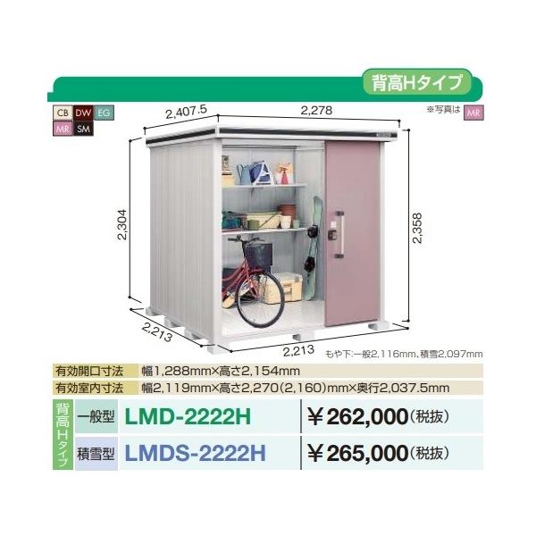 y֓zzhu G@LMDS-2222H@Ԍ2m22cm ×s2m22cm wH^Cv ϐ^ 2AЈ˃^Cv []