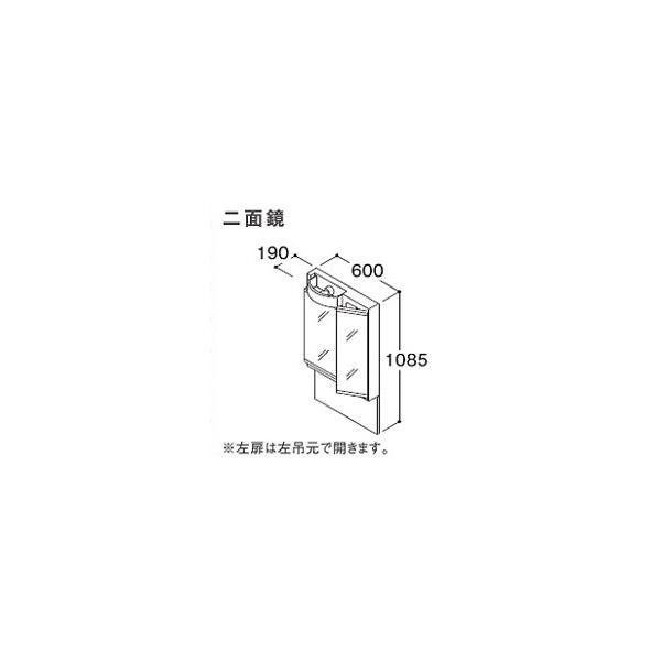 【LMA601E】TOTO Aシリーズ 化粧鏡のみ 二面鏡 間口600mm 白 TOTO 洗面化粧台 Vシリーズ セット 間口600 一面鏡 2枚扉