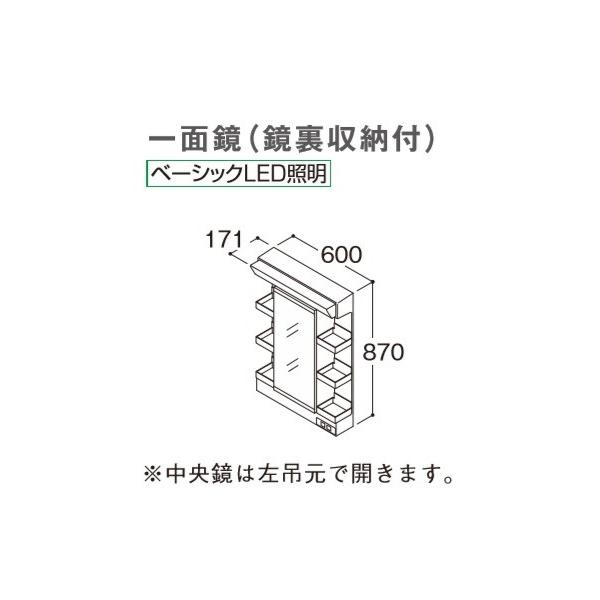 TOTO ϋ yLMWB060A1GEC2Gz TNA ʋ([t) x[VbNLEDƖ GR~[ Ԍ600mm 