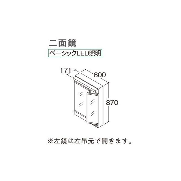 TOTO ϋ yLMWB060A2GEG2Gz TNA ʋ x[VbNLEDƖ GR~[Ȃ Ԍ600mm 
