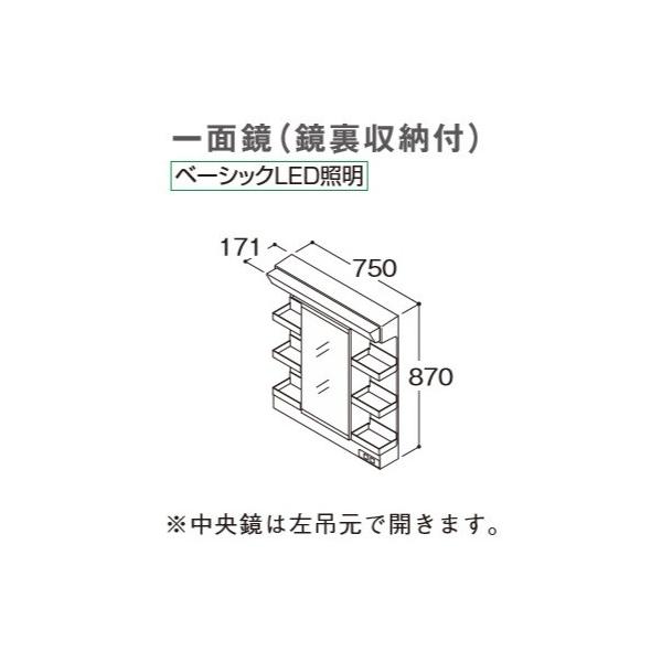 TOTO ϋ yLMWB075A1GEC2Gz TNA ʋ([t) x[VbNLEDƖ GR~[ Ԍ750mm 