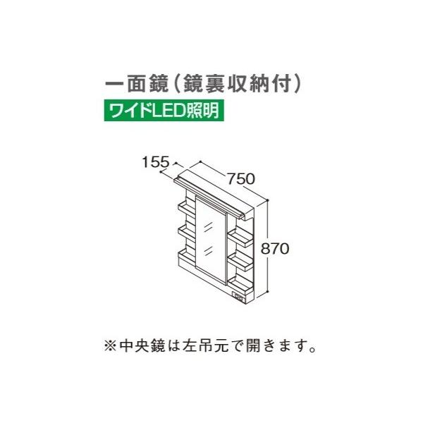 TOTO ϋ yLMWB075A1GLC2Gz TNA ʋ([t) ChLEDƖ GR~[ Ԍ750 