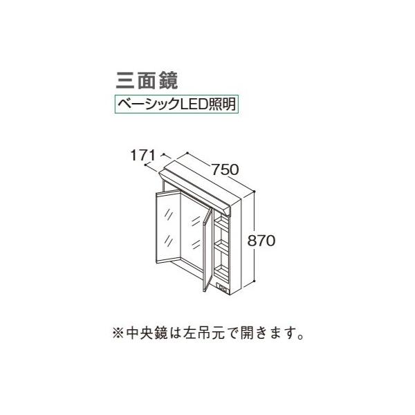 TOTO ϋ yLMWB075A3GEG2Gz TNA Oʋ x[VbNLEDƖ GR~[Ȃ Ԍ750mm 