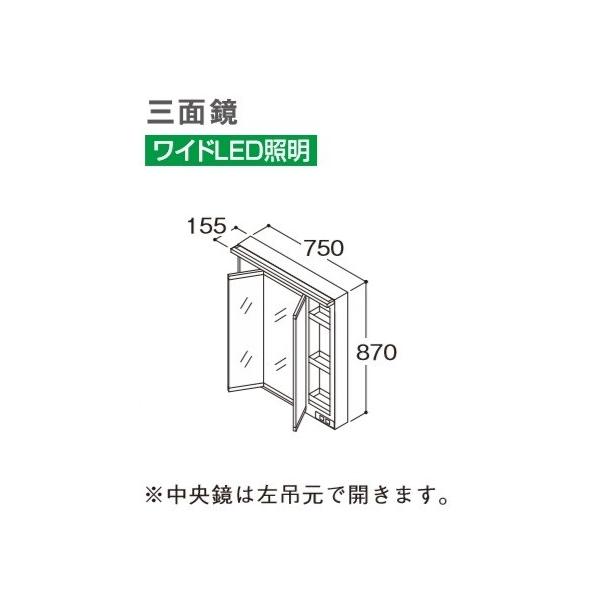 TOTO ϋ yLMWB075A3GLC2Gz TNA Oʋ ChLEDƖ GR~[ Ԍ750 