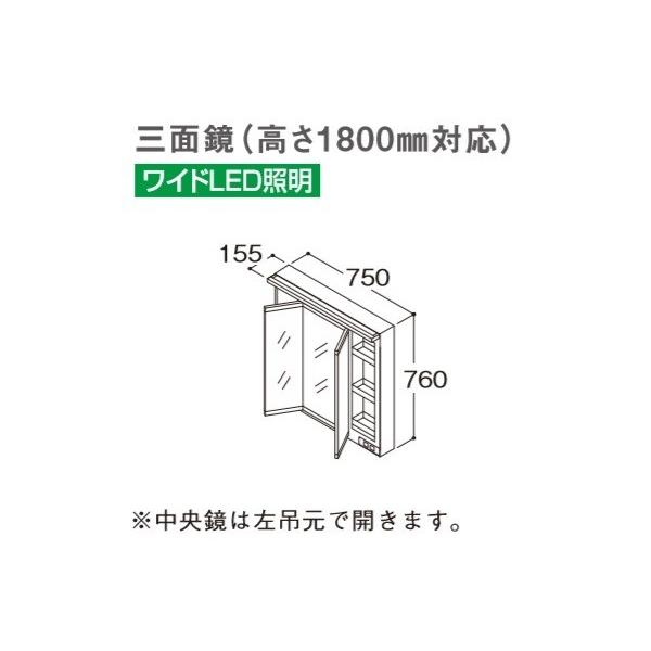 TOTO ϋ yLMWB075B3GLG2Gz TNA Oʋ(1800mmΉ) ChLEDƖ GR~[Ȃ Ԍ750 