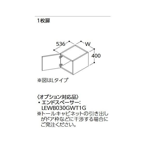 TOTO g[pEH[Lrlbg yLWWB045AT R/L 1Az TNA 1 Ԍ450 J[ zCg 󒍐Yi §