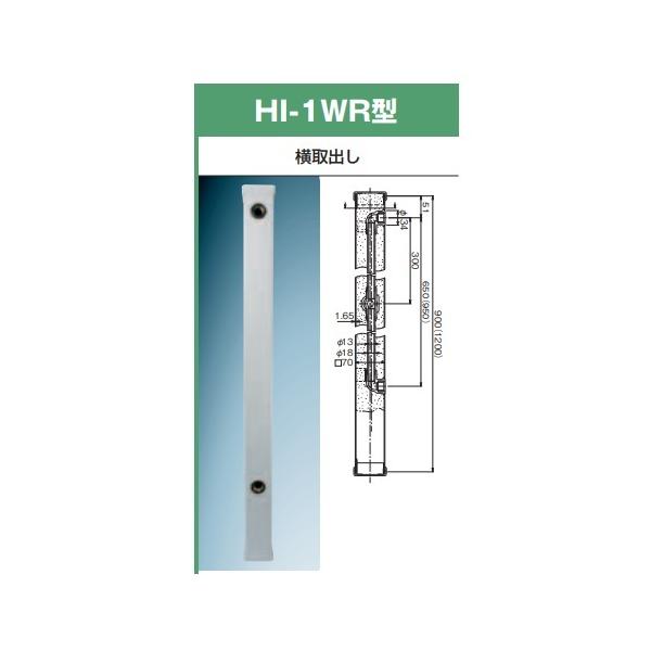 OVHƁ@HI-1WR×1200݂(M14285)@ ݂2V[Y HI-1WR^ /6