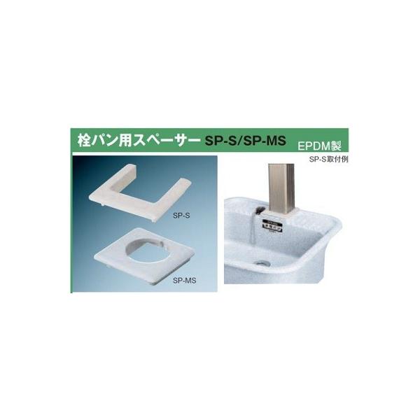 K[fVN OVHƁ@M14630(SP-S60/10)@ ֘Ai ppXyT[i60) SP-S^ EPDM